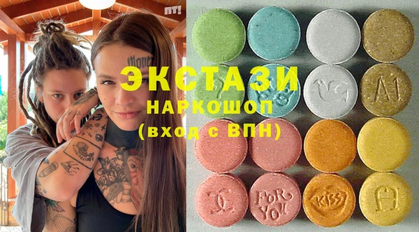 MDMA Premium VHQ Володарск