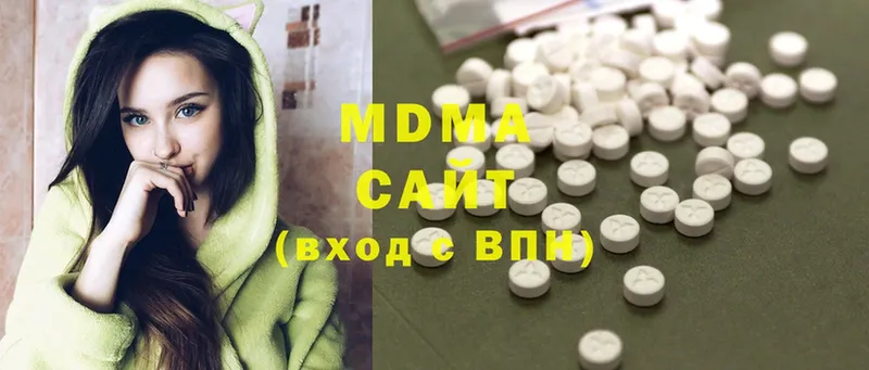 MDMA кристаллы  Кущёвская 