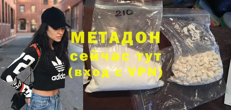 ссылка на мегу как войти  дарнет шоп  Кущёвская  Метадон methadone 